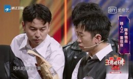 沈腾爆料新恋情视频播放,新欢甜蜜互动引网友热议