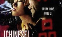 中国匣 在线观看,揭秘古代宫廷秘闻的视听盛宴