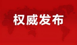 永康爆料赌博最新消息,警方重拳出击，涉案人员落网追踪