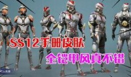 和平精英ss12赛季最新爆料,全新爆料揭秘，战火再燃，荣耀归来！