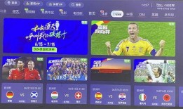 欧洲杯预选赛爆料视频回放,精彩瞬间与幕后故事