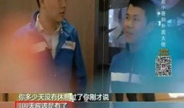 唐山爆料小哥是谁呀视频,视频走红背后的故事