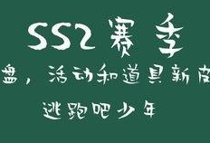 跑吧少年最新皮肤爆料文,速度与激情的视觉盛宴