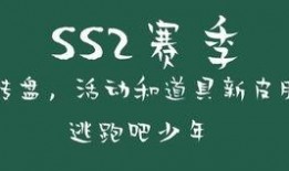 跑吧少年最新皮肤爆料文,速度与激情的视觉盛宴