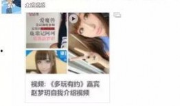 四妹被捉爆料视频大全,揭秘网络爆红事件幕后真相