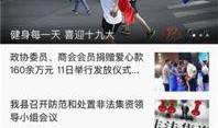 湖南衡东新闻怎么爆料,聚焦民生热点，共筑和谐家园