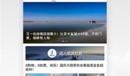 全球新闻热点爆料,揭秘最新国际新闻焦点