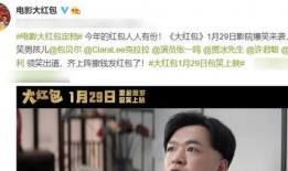 包贝尔爆料年轻女星视频,年轻女星私密视频事件引发热议