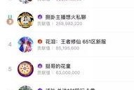 八卦主播最新爆料小杨哥,小杨哥最新爆料，带你一探究竟！