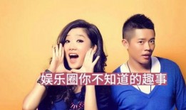 每年娱乐圈大爆料的人,揭秘明星背后的秘密与真相