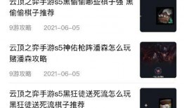 好游爆料视频,揭秘热门游戏幕后制作故事