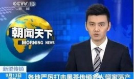 深圳电视台员工爆料视频,揭秘幕后的真实内幕