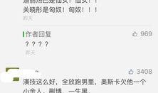 圈内爆料鹿,鹿生成背后的惊人内幕