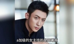 娱乐圈八卦总裁最新爆料,总裁揭秘明星背后的惊人真相