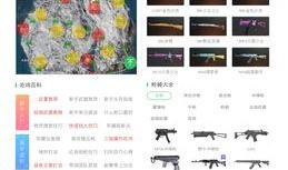 好游爆料视频,揭秘热门游戏幕后制作故事