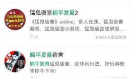 躺平发育最新爆料,揭秘“躺平发育”背后的社会现象与心理解读
