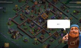 部落冲突爆料最新消息今天,神秘新内容即将揭晓，敬请期待！