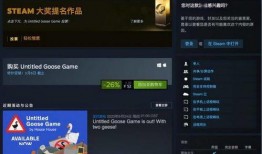 大鹅模拟器爆料攻略视频,视频爆料带你轻松上手