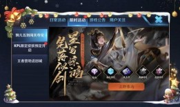 王者爆料揭秘博主视频,博主深度解析爆料内容，带你领略游戏魅力