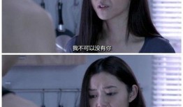 前度电影在线观看