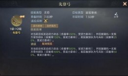 御3最新爆料,神秘角色揭晓，剧情走向再掀波澜