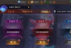 魂斗罗新版爆料大全最新,经典重燃，全新篇章即将开启