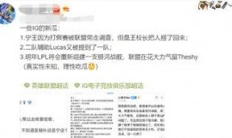王校长爆料打假赛视频是真的吗,打假赛视频真实性揭秘