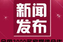 六彩娱乐门户最新爆料,揭秘娱乐圈最新动态与幕后故事”