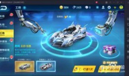 qq飞车最新工坊车爆料,炫酷外观与极致性能同步曝光