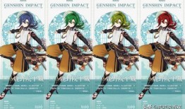 原神鹿野院平藏最新爆料,神秘忍者身份揭晓，技能设定引期待