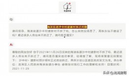 温州最新爆料消息,揭秘城市热点事件背后的真相