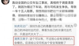 重庆实事爆料事件视频,视频揭露惊人真相，引发社会关注