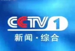 丹江电视台新闻爆料