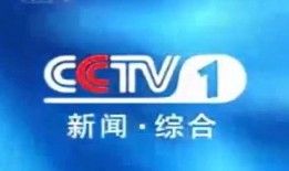 丹江电视台新闻爆料