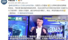 台湾榨菜哥爆料新闻视频,最新爆料新闻视频深度解析