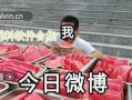 热门爆料吃瓜视频,独家爆料，真相大白！
