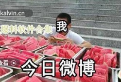 热门爆料吃瓜视频,独家爆料，真相大白！