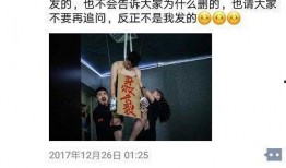 爆料君早期视频大全,揭秘那些年我们一起追的爆料风云