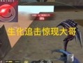 cfm活动最新爆料八一,CFM活动最新爆料揭秘