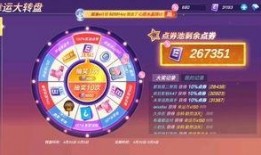 逃跑吧少年转转最新爆料,剧情反转，悬念升级！