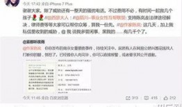 龙岩自媒体爆料案件最新,重大案件细节曝光，真相即将揭晓！