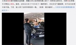 爆料房东原视频主人,背后的辛酸与挑战