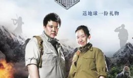 我们的侣行在线观看,一场跨越山川的冒险之旅