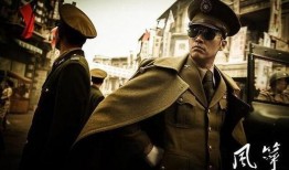 谍战剧风筝在线观看,揭秘谍战风云，揭秘特工传奇