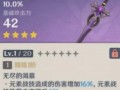 原神小翔爆料视频,揭秘游戏新内容与神秘角色