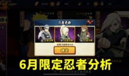 忍战樱全技能爆料视频56秒,56秒视频揭示全新战斗魅力