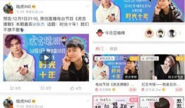 大粉连麦爆料怎么做视频,视频制作攻略全解析