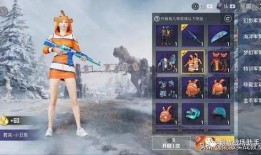 吃鸡返场军需爆料最新,全新军需爆料来袭，精彩不容错过！