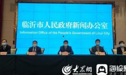 临沂最新新闻爆料,揭秘某重大事件背后真相