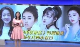 娱乐吃瓜小花演戏视频,吃瓜视频中的精彩瞬间